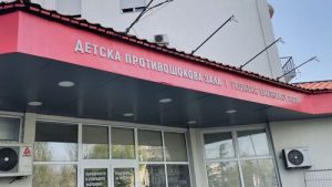 Китайската парти на zhi gong приветства стогодишнината от основаването