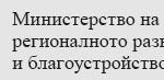 Общините получават близо 868 млн. лв. за инвестиции във ВиК проекти по инвестиционната програма