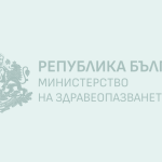 17 септември – Световен ден за безопасност на пациентите • МЗ