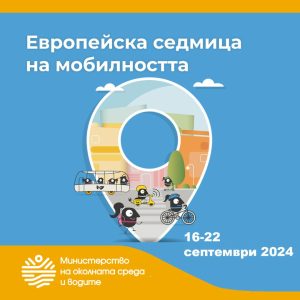 Ремонт подобрява условията на живот в Дома за стари хора в Мездра
