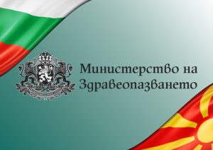Световно признание за България: „Лакто-чан“ спечели първа награда за “Най-добър талисман” на EXPO 2025