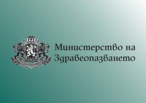 Безплатни антибиотици за деца до 7-годишна възраст • МЗ