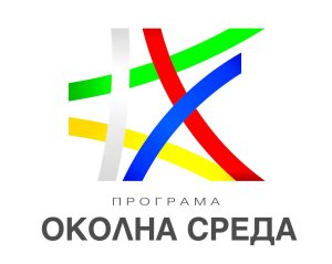 Зелена инфраструктура ще подпомага защитата на животински видове
