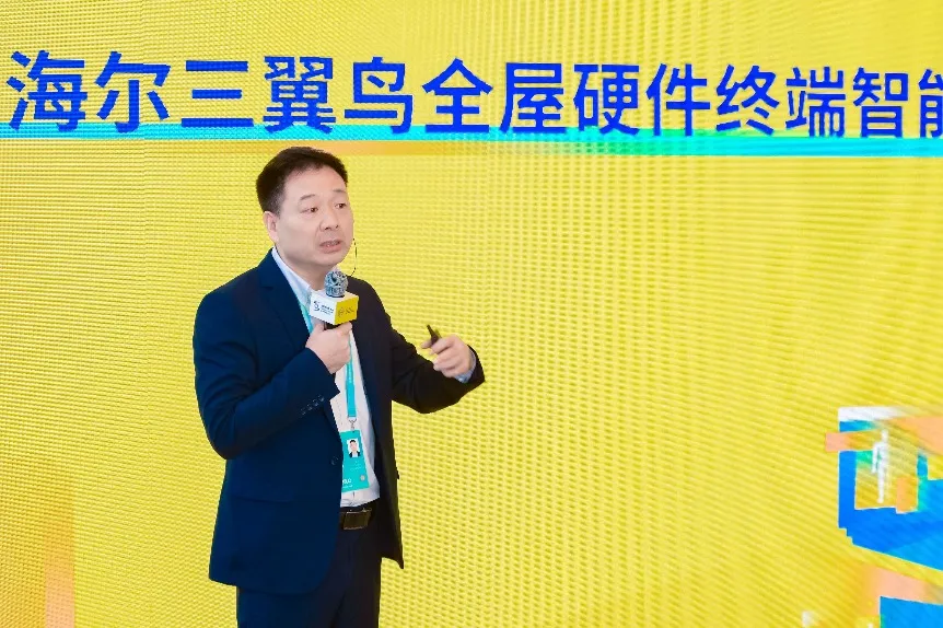 Haier добавя „умни очи“ към новото поколение уреди