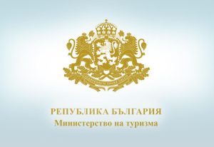 Министерство на туризма и UN Tourism разработват стратегически документ за инвестиции в сектора