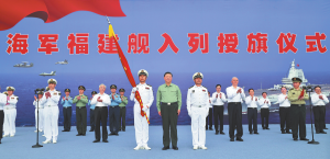 Xi присъства на пускането в експлоатация на превозвача