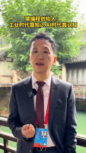 Каква е определящата стойност на човечеството в ерата на ИИ?